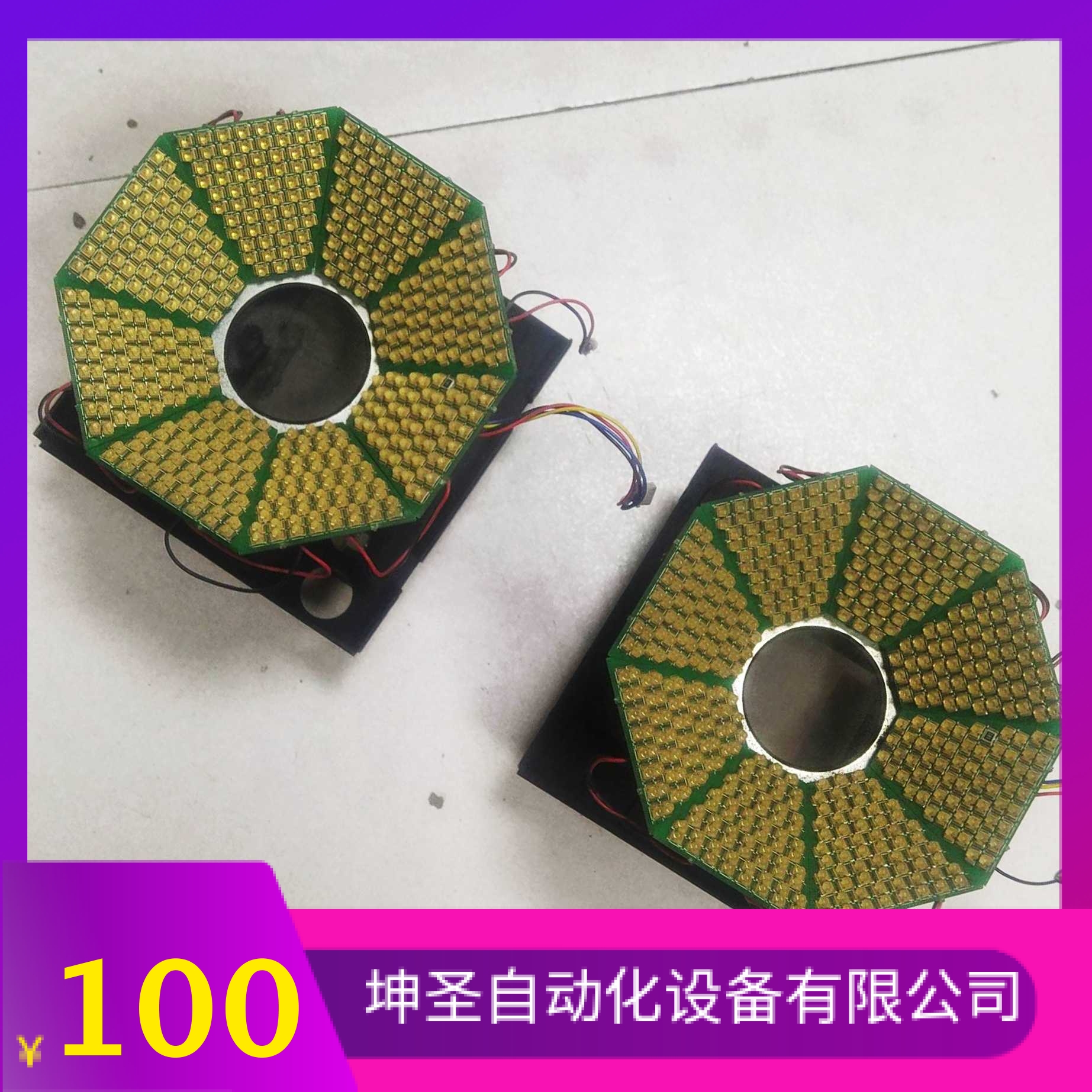 KV8-M7512-M7554-M7510-M7522-01X-00X-10X雅马哈贴片机相机光源