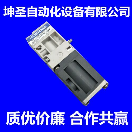 KHW-M71G2-00X雅马哈贴片机YG200L真空产生器发生器KGS-M7171-A0X