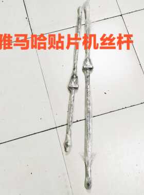 雅马哈贴片机YV100XG X Y T轴KV7-KV1-M2803-M2271-M2671-00X丝杆