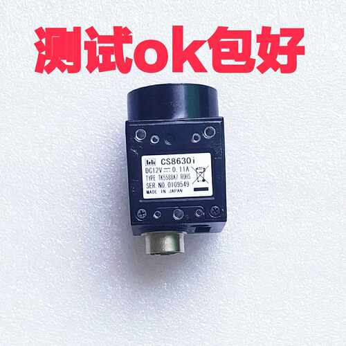 日本泰利原装拆机工业相机 CS8630I CS5260BD CS8560D CS8320B