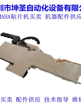 天龙贴片机国产全新电动供料器料架飞达8MM 12MM16MM现货