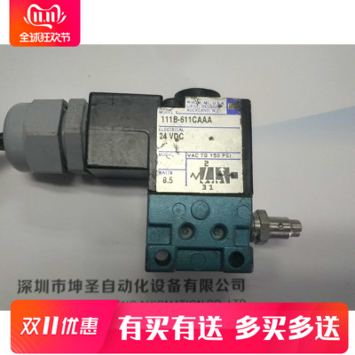MAC原装电磁阀111B-611CAAA 24VDC 8.5W