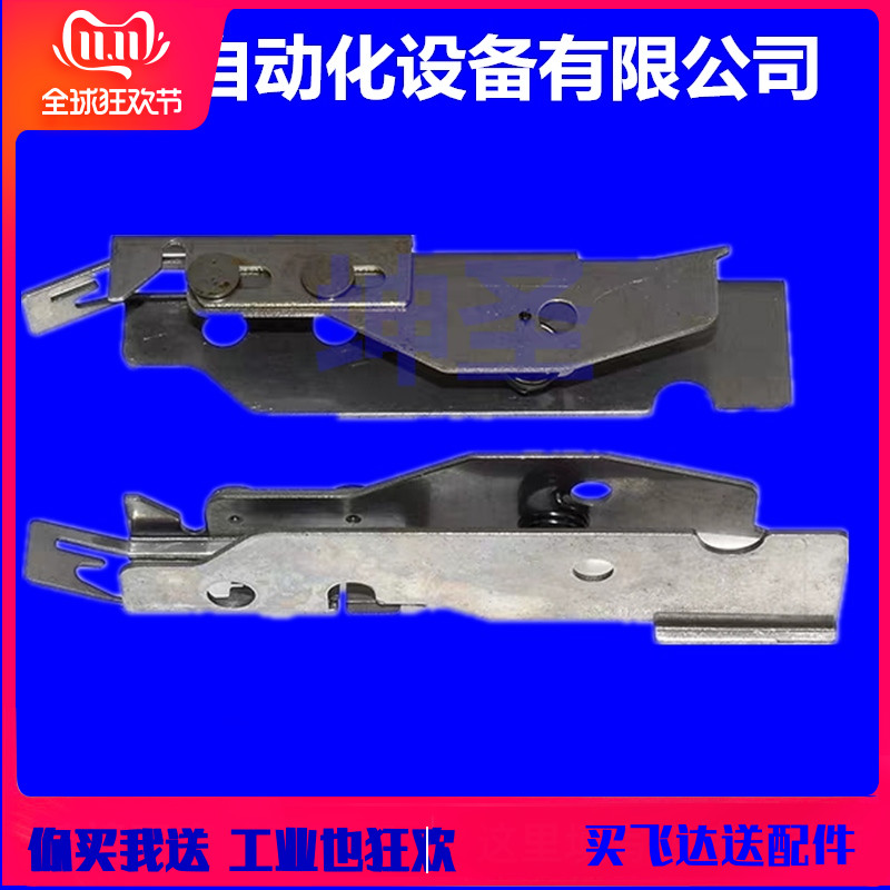 雅马哈贴片机飞达压料盖CL8MM CL12MM CL6MM料架压料盖