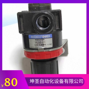 拆机气动气压调压阀R152 R150 R300 小金井KOGANEI原装