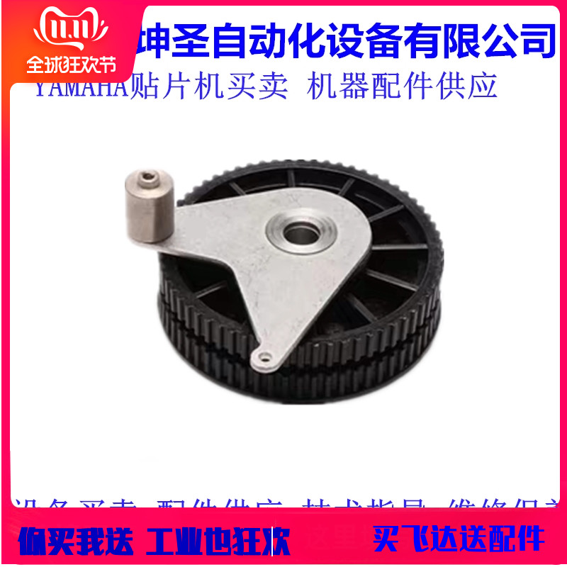 KW1-M3291-00X雅马哈贴片机CL16MM飞达大单向轮KW1-M2191-00X
