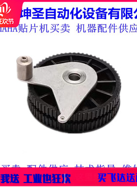 KW1-M3291-00X雅马哈贴片机CL16MM飞达大单向轮KW1-M2191-00X