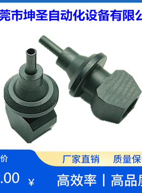 雅马哈SMT吸嘴YV100XG YV100XTG YV180XG特殊圆孔1.2-0.7 1.3-0.9