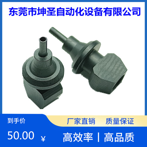 雅马哈SMT吸嘴YV100XG YV100XTG YV180XG特殊圆孔1.2-0.7 1.3-0.9