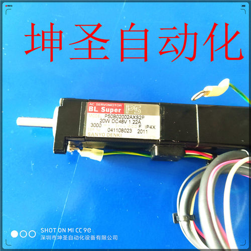 雅马哈日本直流48V现货马达电机