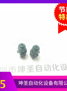 雅马哈贴片机YV100X YV100XG YV180XG贴3528 2835特殊不粘灯吸嘴
