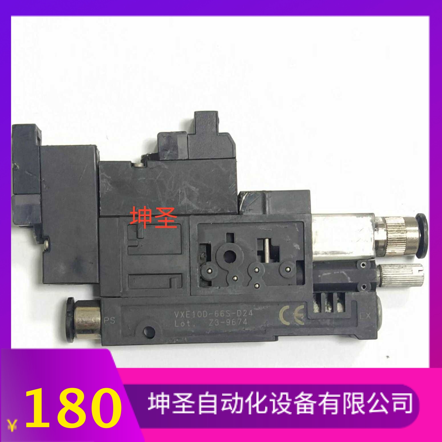 VXE10D-66S-D24 日本原装PISCO真空产生器实物拍图成色漂亮