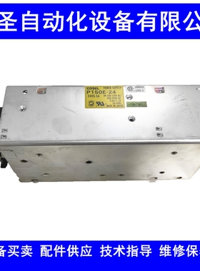 贴片机原装拆机工业级开关电源P300E-5-24 P150E-24 P100E-12现货