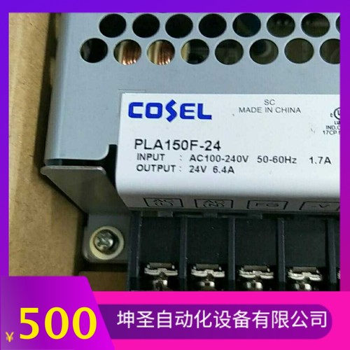 库存全新科索电源COSEL PLA150F-24