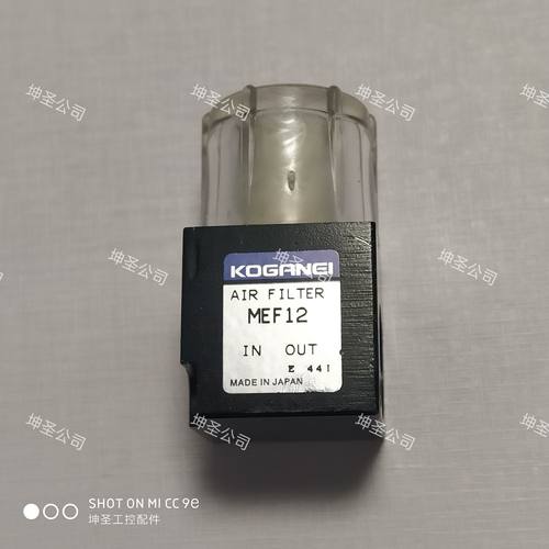 KOGANEI MEF12过滤器VACUUM EJECTOR ME12真空发生器原装拆机