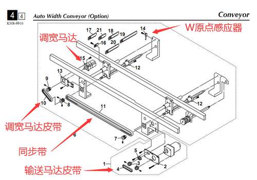 KH2-M9110-10X KG7-M9114-M9115-皮带KM0-M655E-00X 90K55-4W032
