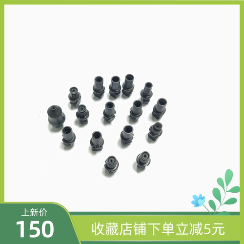 坤圣 雅马哈贴片机YV100XGP特殊吸嘴LED 排插 电容 USB