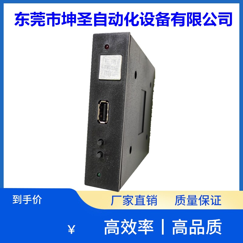 JUKI贴片机改装USB 软驱更换可使用U盘拷贝程序方便
