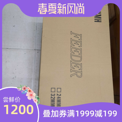 坤圣 国产全新雅马哈YAMAHA贴片机CL24mm飞达 送料器 喂料器 料架