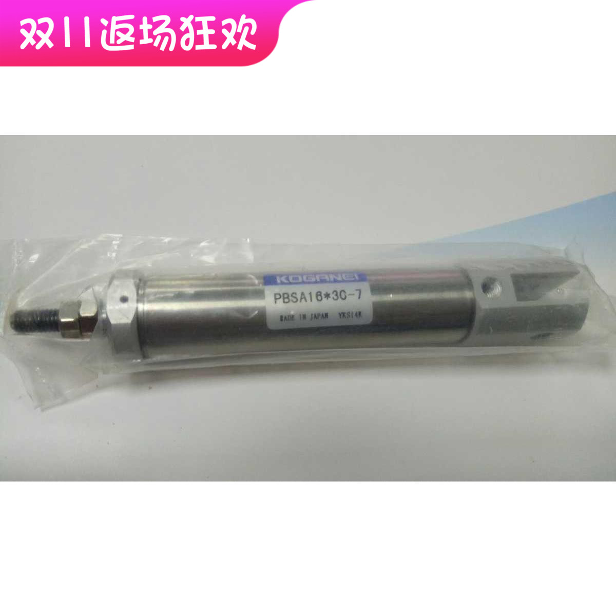 现货贴片机飞达CL24至CL56MM送料气缸PBSA16x30-7 K87-M2381-00