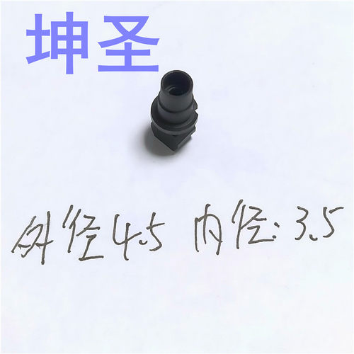 YAMAHA贴片机YV100XG塑胶头特殊吸嘴4.5*3.5LED球面灯专用不粘灯