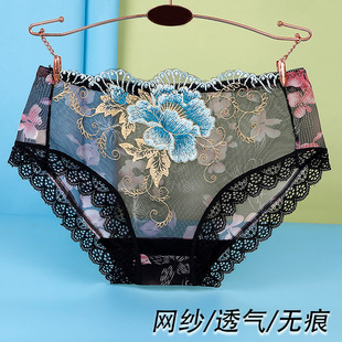 女士蕾丝内裤大码胖MM少女时尚清新优雅超薄网纱棉档高档刺绣内裤
