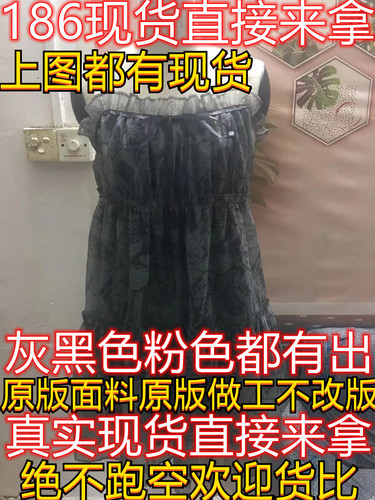 依仟億服饰 YQYFS168 依仟億服饰 YQYFS168