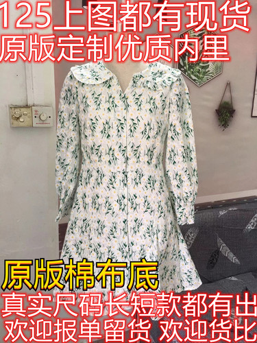 依仟億服饰 YQYFS125 整款下架 依仟億服饰 YQYFS125 整款下架