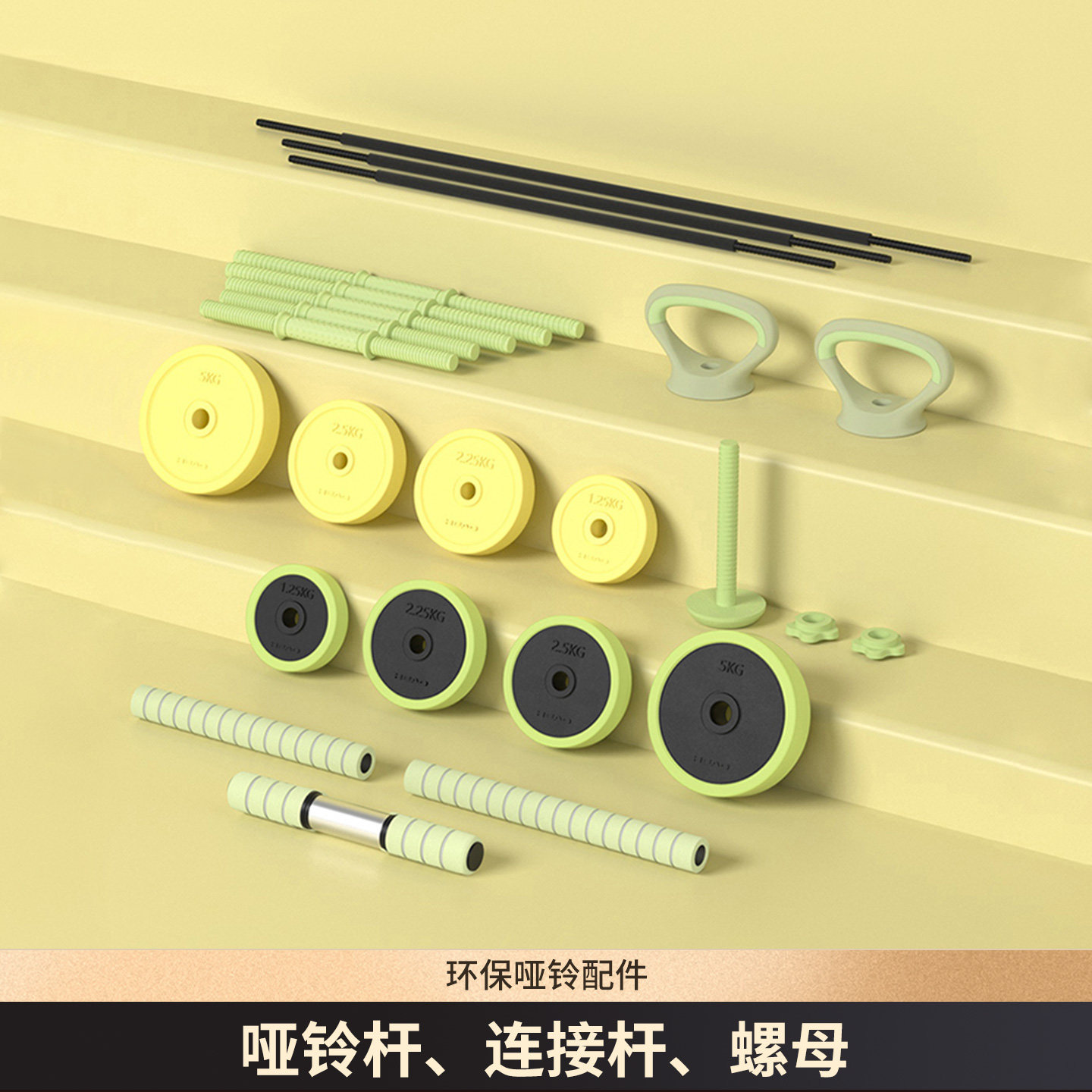 HEAD海德哑铃配件健身器材图片