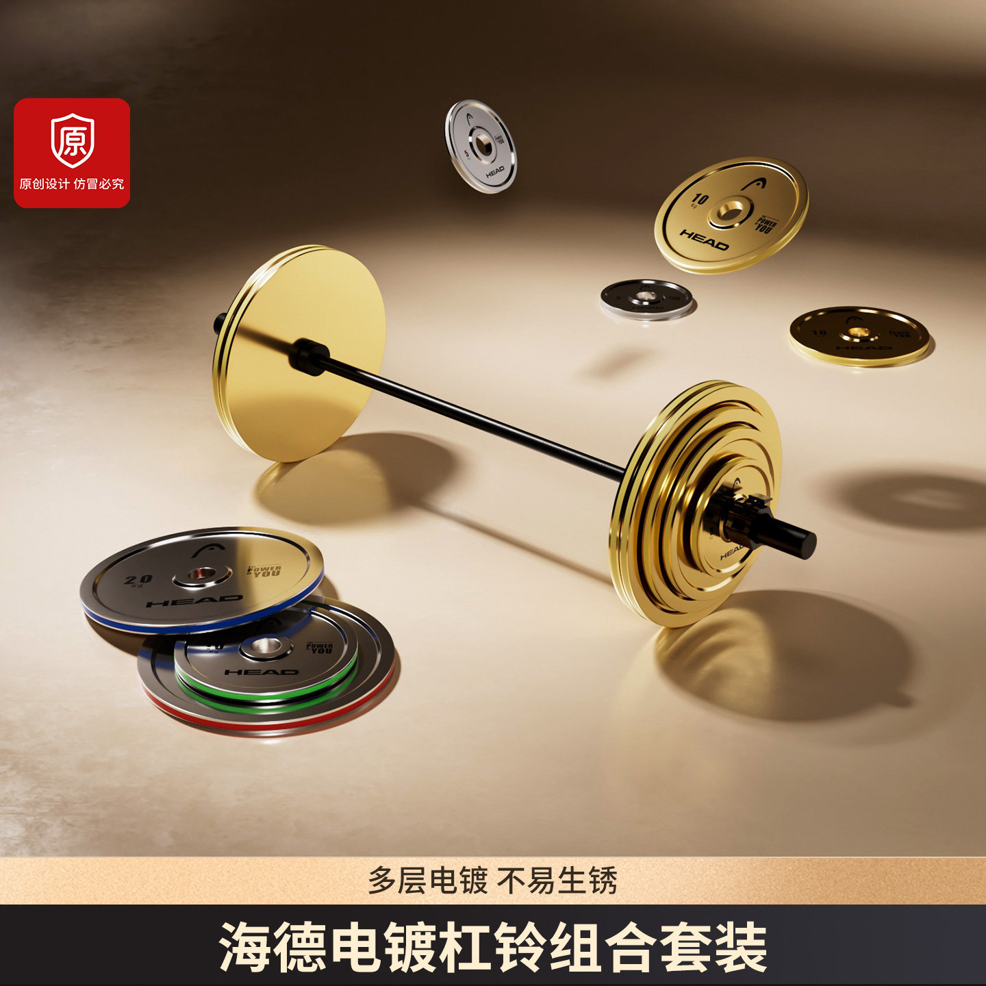 HEAD海德电镀杠铃组合套装图片