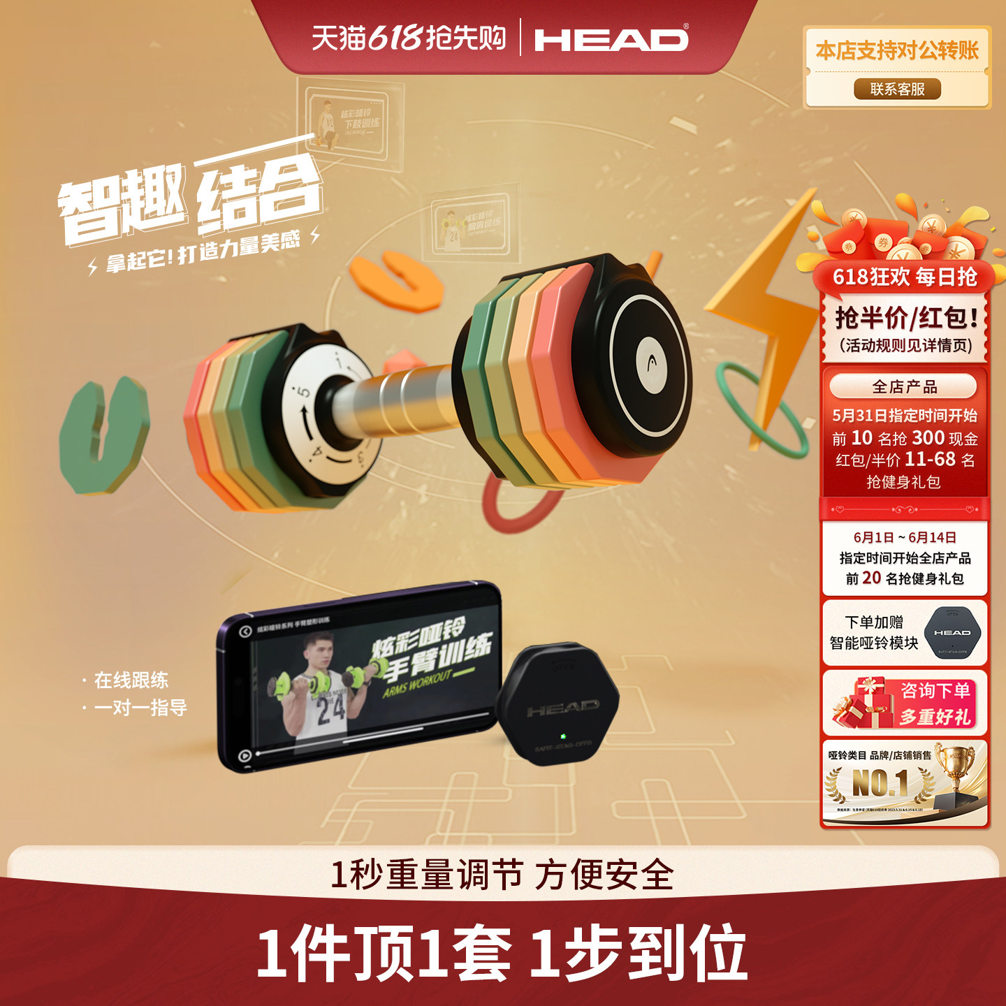 HEAD海德彩虹可调节哑铃女士健身家用男士大重量宿舍套装训练器材