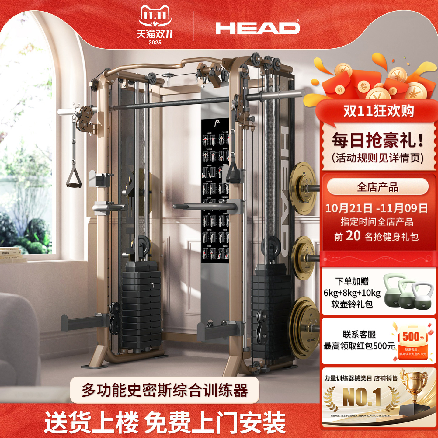 龙门架健身房器材多功能一体机