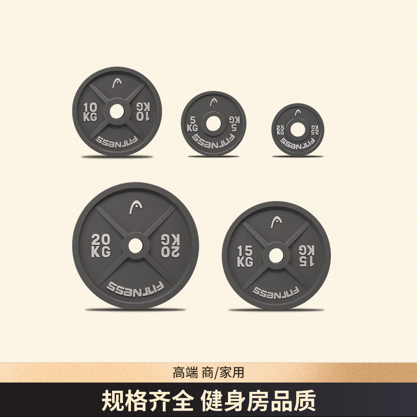 HEAD海德杠铃片奥杆健身图片