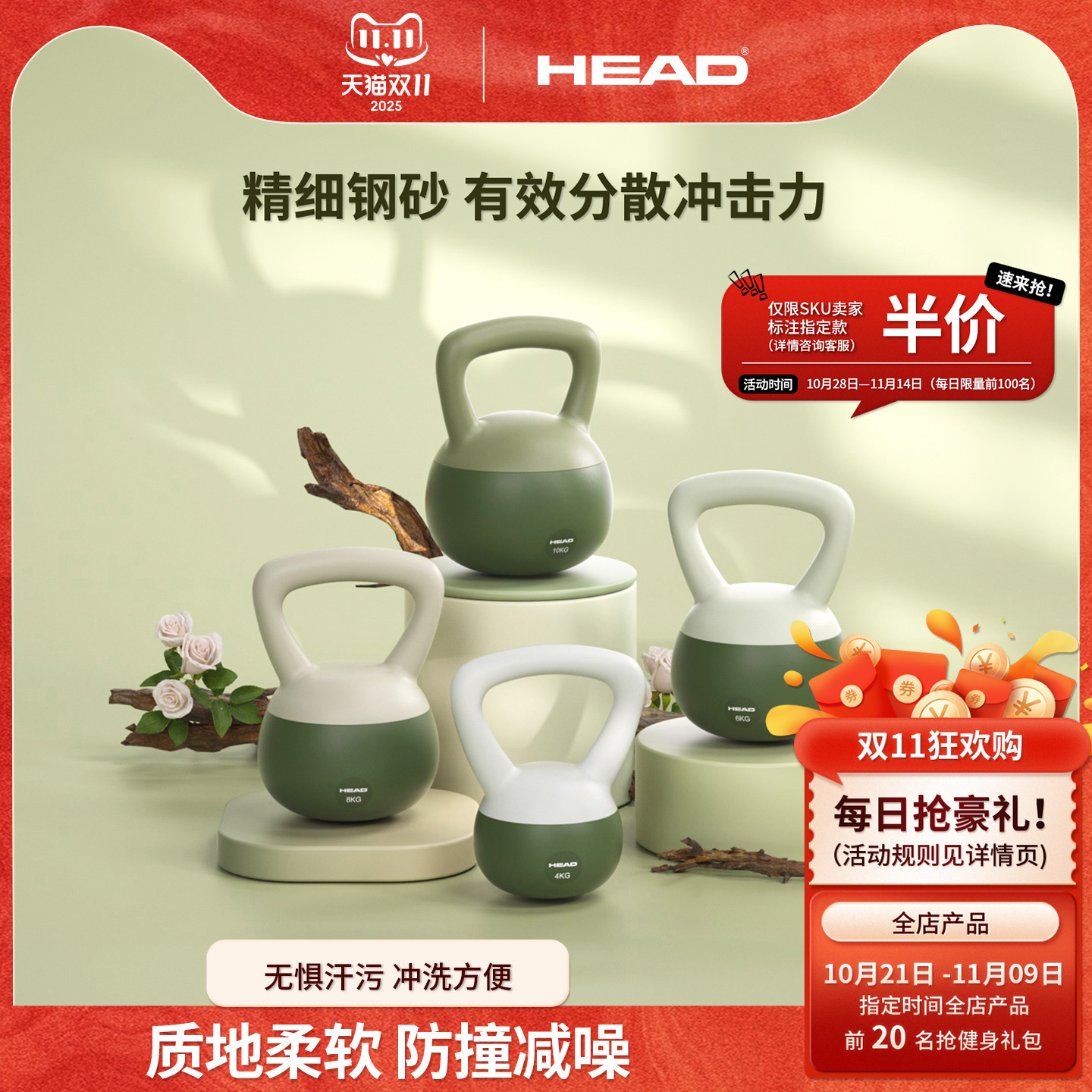 潮流精品，品质保证