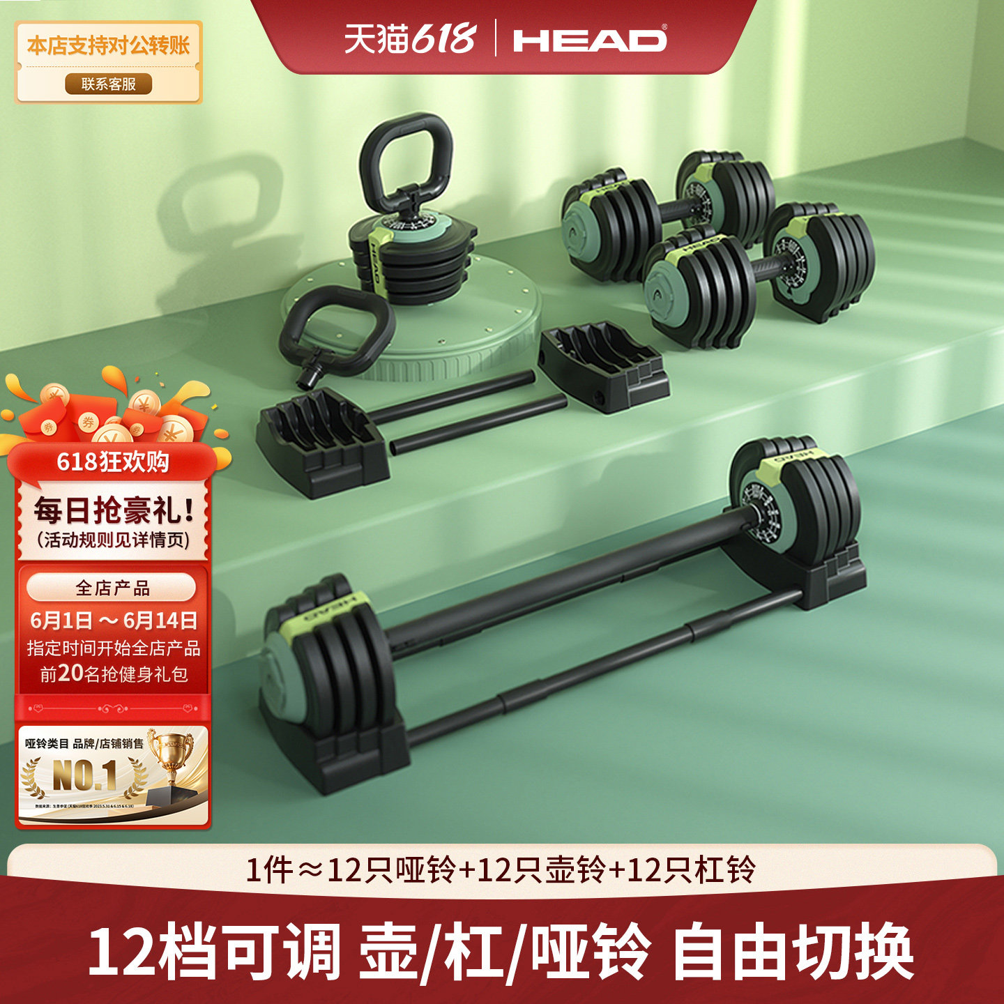 HEAD海德可调节哑铃杠壶铃男士女健身家用器材锻炼重量居家力量训