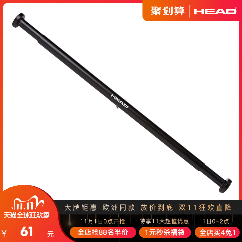 HEAD海德门上单杠 引体向上器室内 家用多功能墙上单双杠力量训练|ruв категории движение/йога/фитнес/фанаты товаров, машина времени/малых и средних типа фитнес - оборудования, 单双杠/подтягивание - от Buy2taobao.com для оказания профессиональной услуги покупки агента Taobao