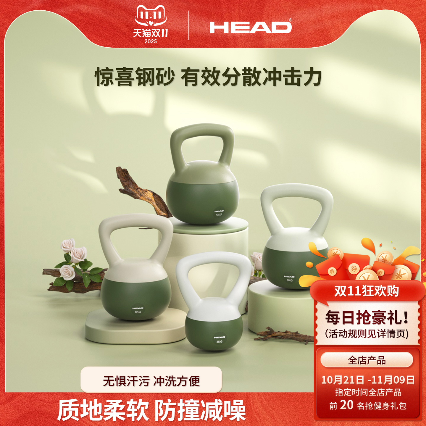 潮流精品,品质保证