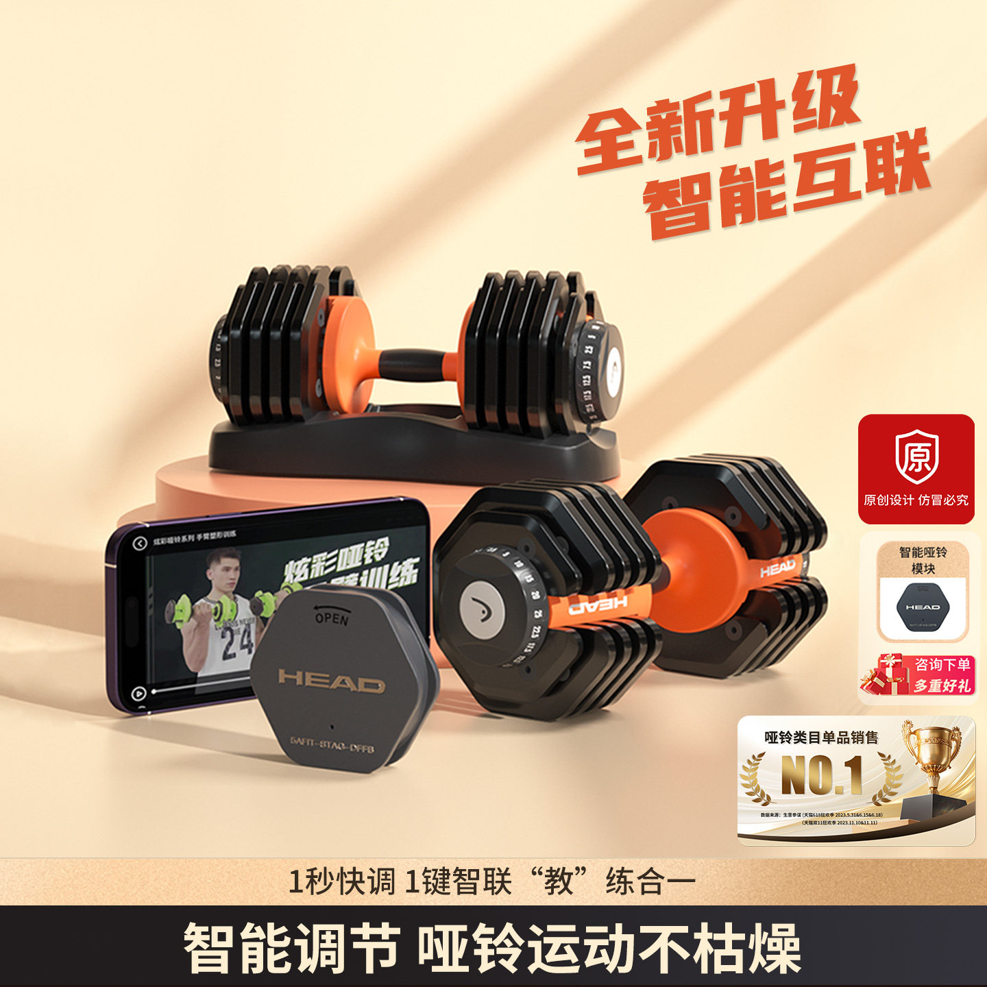 HEAD海德可调节哑铃男士健身家用大重量纯钢套装力量锻炼训练器材