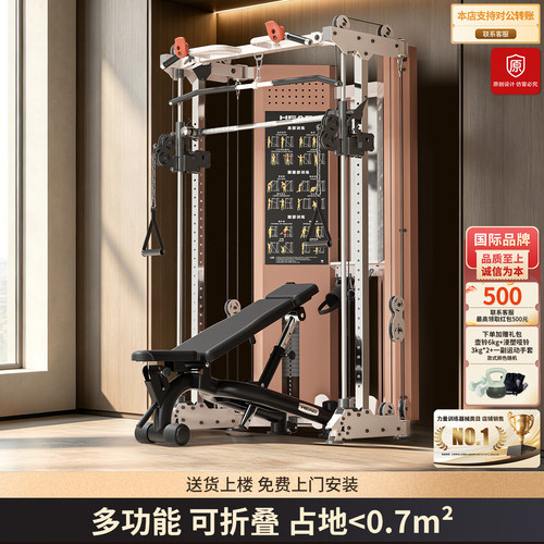 HEAD海德龙门架折叠史密斯卧推架