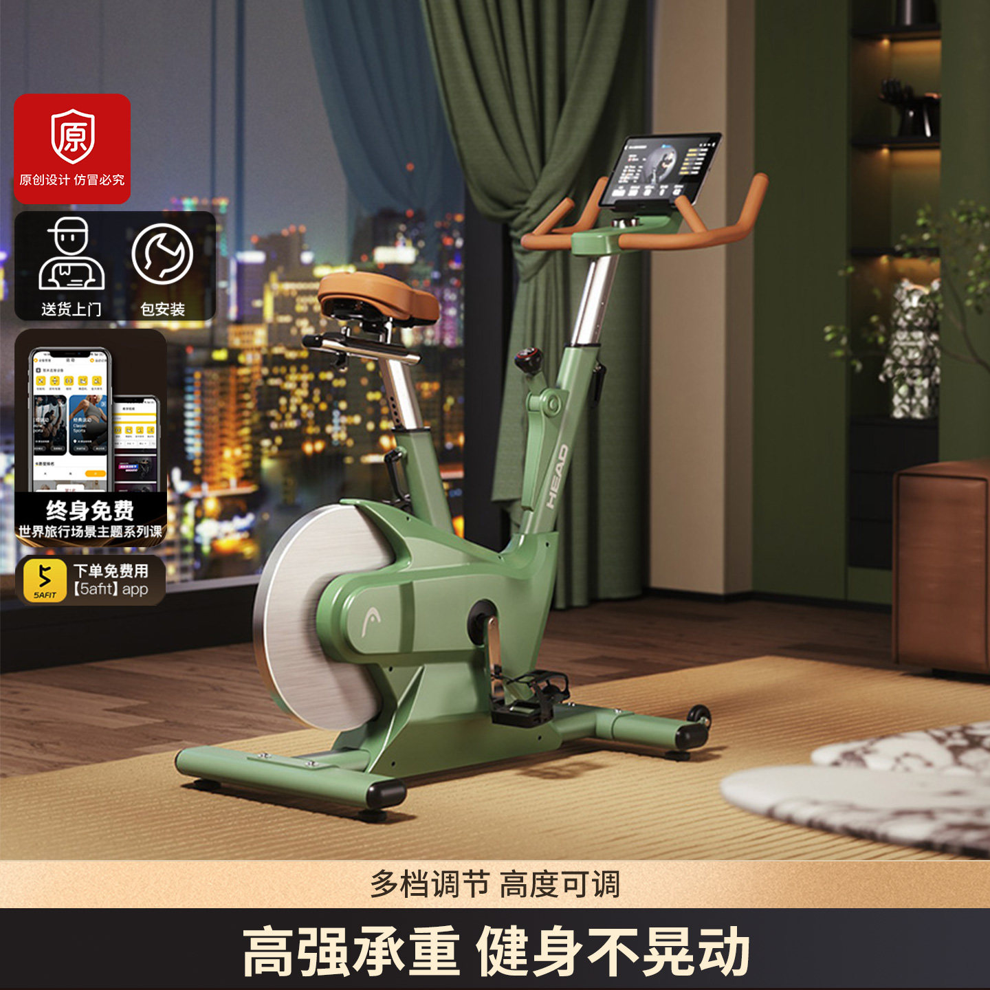 HEAD海德动感单车轻商用健身器材自发电男士家用减肥女士运动器材