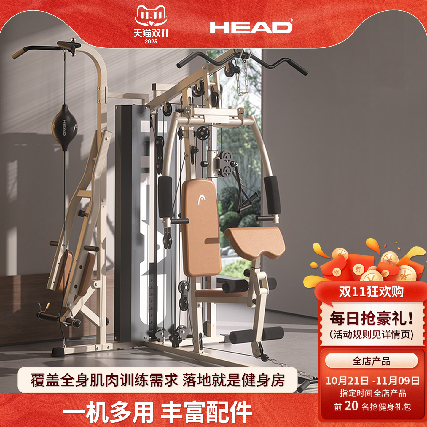 潮流精品，品质保证