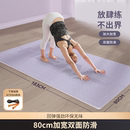 HEAD海德瑜伽垫健身垫家用跳绳减震垫女生防滑静音加厚加宽平衡垫