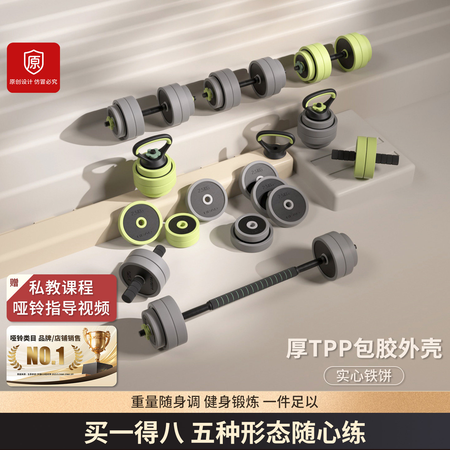 HEAD海德哑铃男士健身家用可调节杠铃壶铃女包胶拆卸组合套装20kg,运动/瑜伽/健身/球迷用品,哑铃,淘宝优惠券,粉丝福利购,淘宝优惠卷