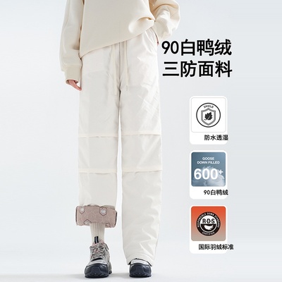 羽绒裤女冬季外穿2025新款白鸭绒防寒工装阔腿裤零下40度极寒