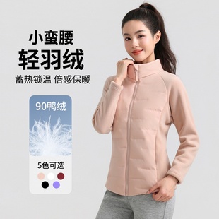 冬季小蛮腰新款羽绒服服修身跑步户外保暖冬季运动瑜伽服外套