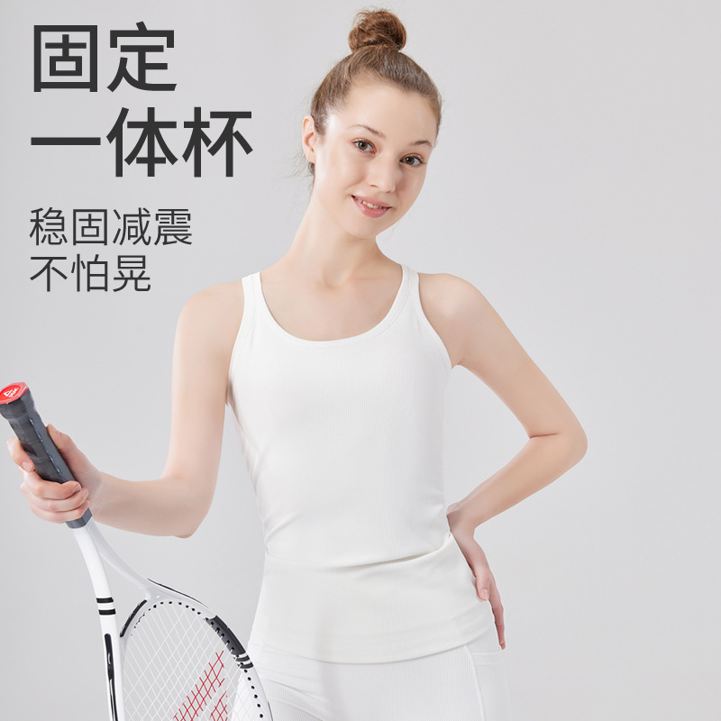 【ALO同款】带胸垫一体式长款运动背心女防震防下垂吸汗透气背心