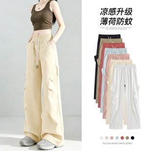 直筒休闲长裤 薄款 伞兵美式 登山冲锋速干工装 2026冰丝裤 裤 子女夏季