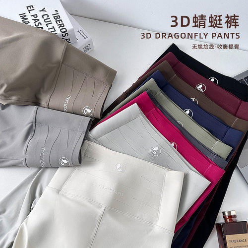 春夏薄款高腰收腹提臀鲨鱼裤