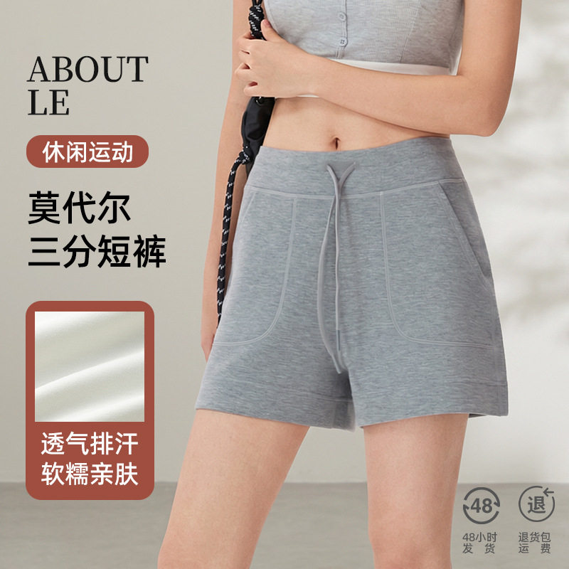 新款三分短裤女莫代尔休闲裤运动瑜伽三分裤遮跨显瘦直筒女装裤