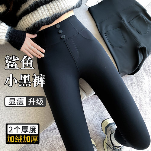 显瘦百搭高腰小黑打底裤三扣