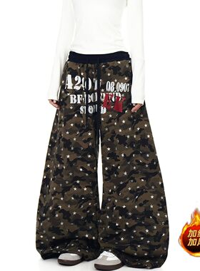 加绒迷彩阔腿运动卫裤女爵士拖地长裤子春秋宽松慵懒松弛感休闲裤